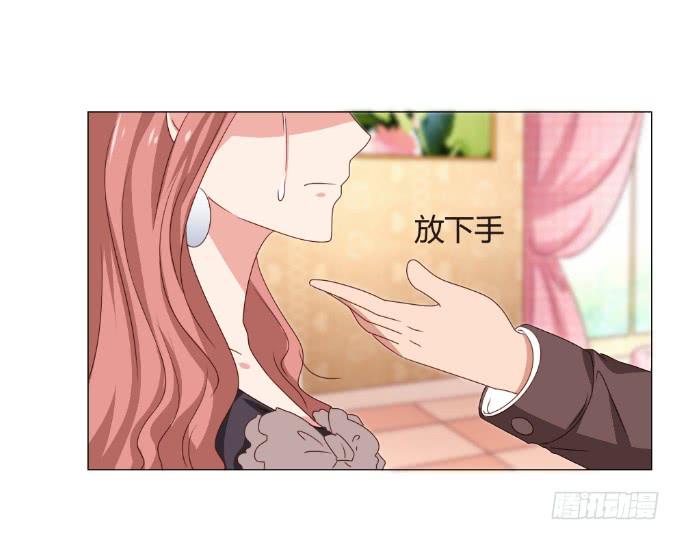 情不自禁(1/2)-第34话