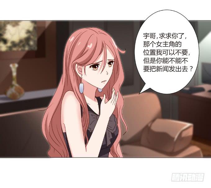 情不自禁(1/2)-第34话