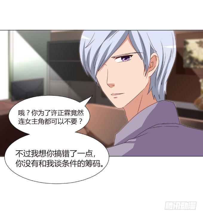 情不自禁(1/2)-第34话
