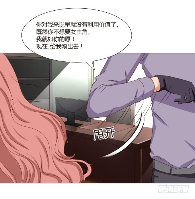 情不自禁(1/2)-第34话