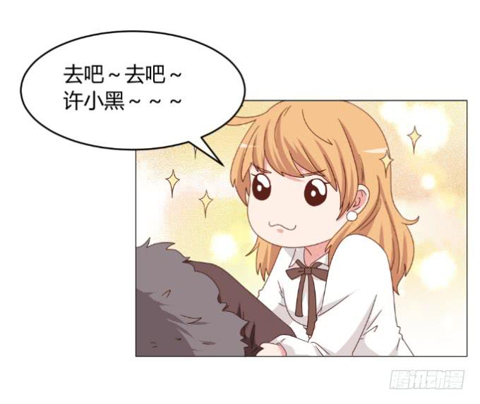 情不自禁(1/2)-第34话