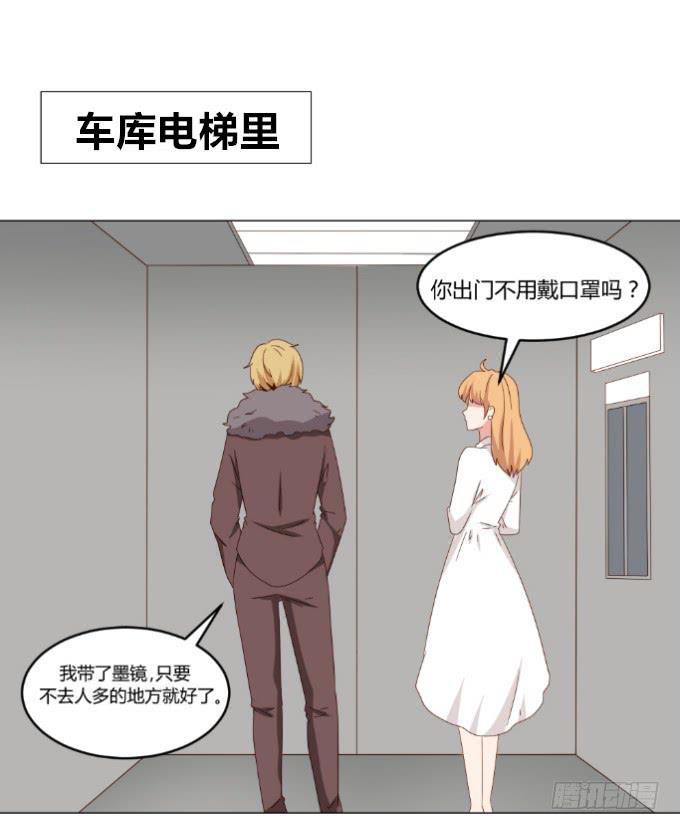 情不自禁(1/2)-第34话