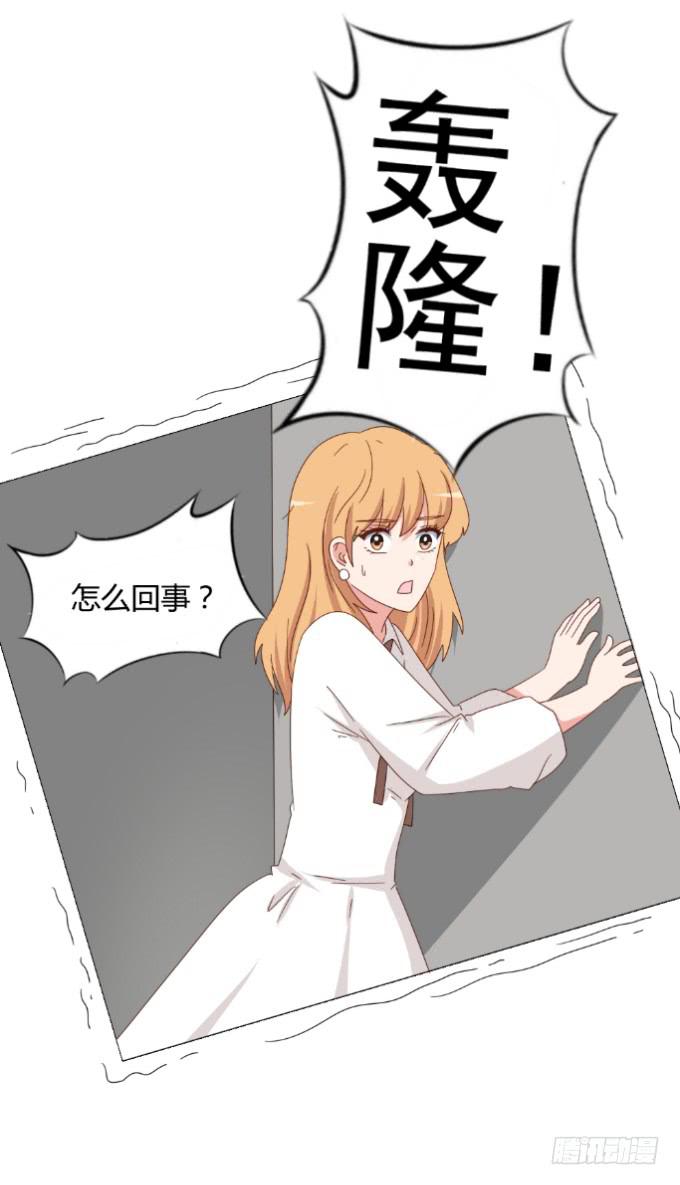 情不自禁(1/2)-第34话