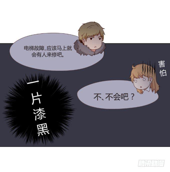 情不自禁(1/2)-第34话