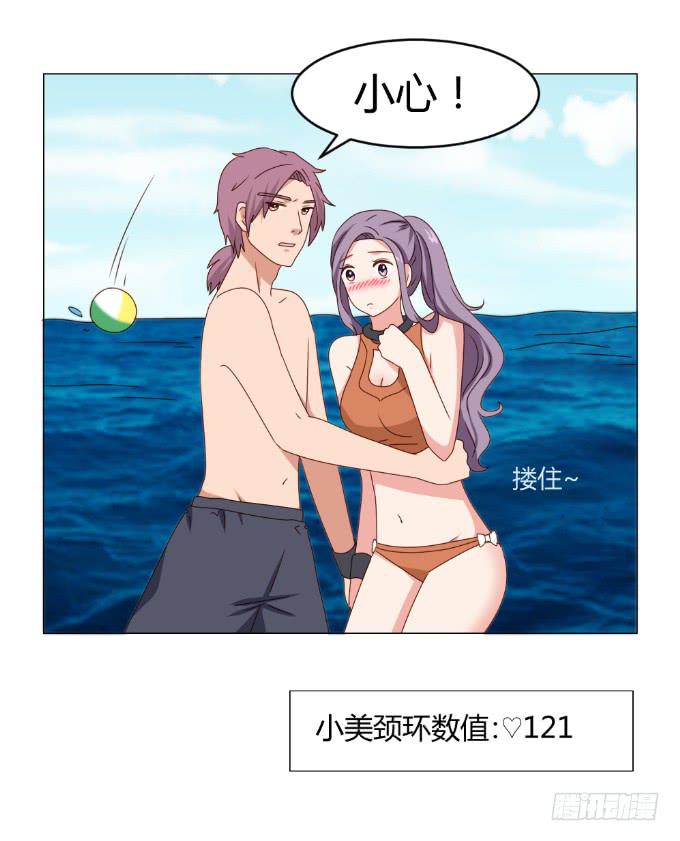 心动游戏(1/2)-第36话