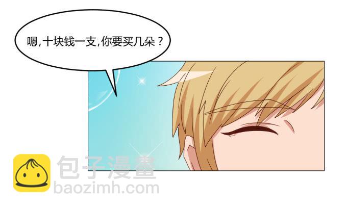 心动游戏(1/2)-第36话