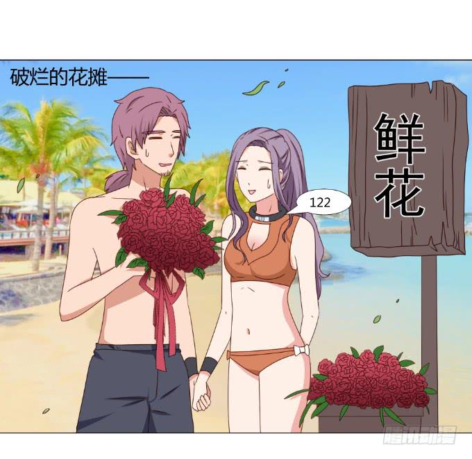 心动游戏(1/2)-第36话