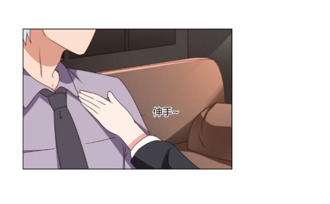 影后与新人-第38话