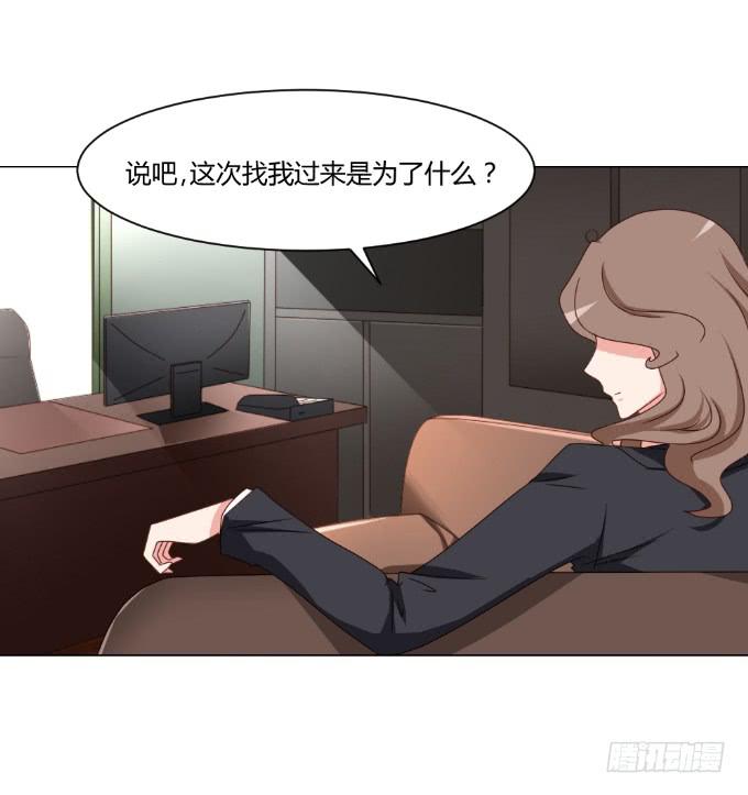 影后与新人-第38话