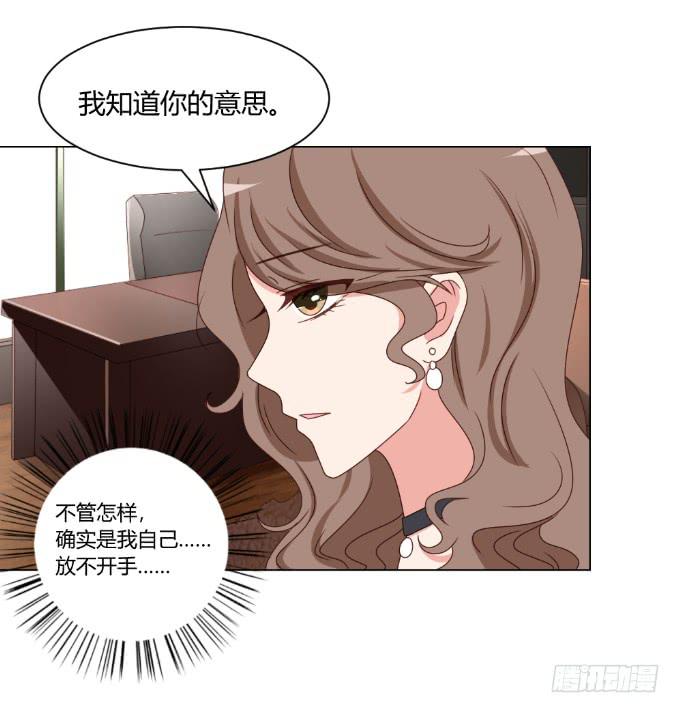 影后与新人-第38话