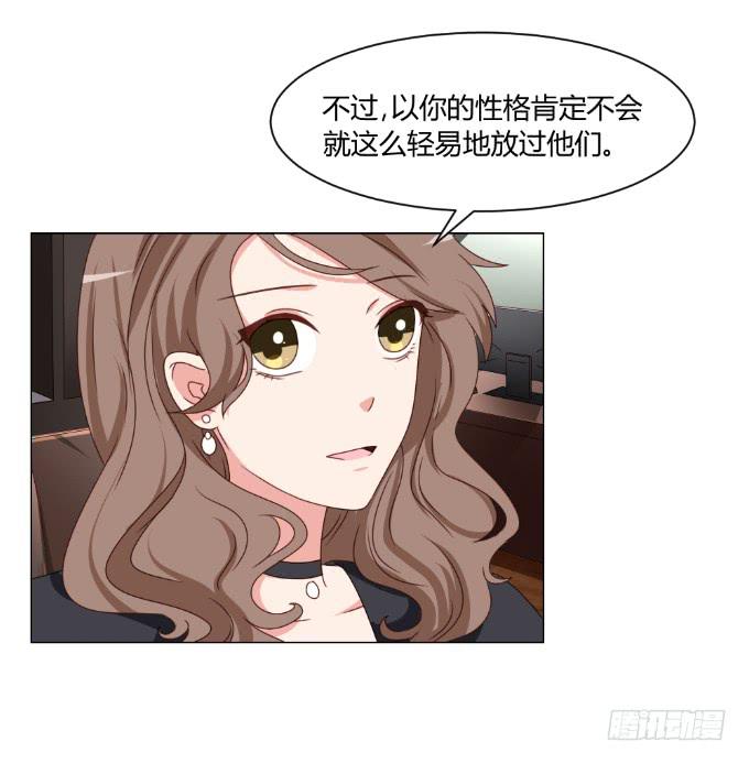 影后与新人-第38话