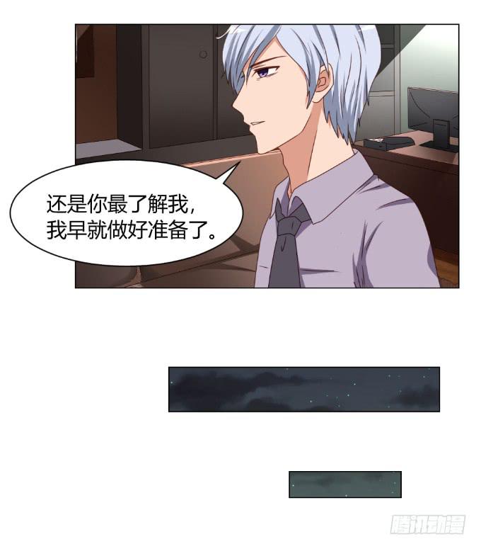 影后与新人-第38话