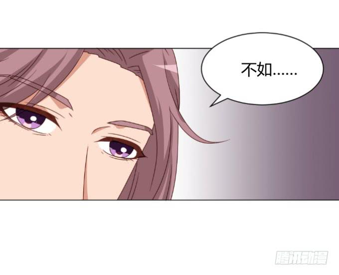 影后与新人-第38话
