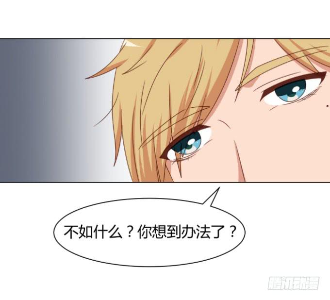 影后与新人-第38话