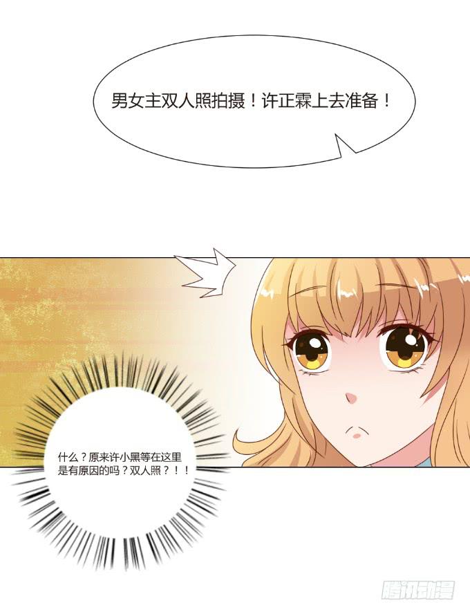 闺蜜重逢(1/2)-第40话