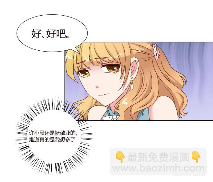 闺蜜重逢(1/2)-第40话