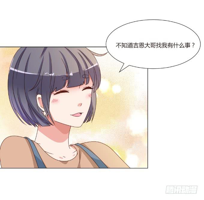 闺蜜重逢(1/2)-第40话