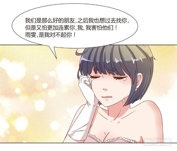 闺蜜重逢(1/2)-第40话