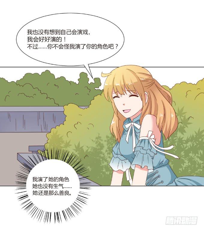 闺蜜重逢(1/2)-第40话