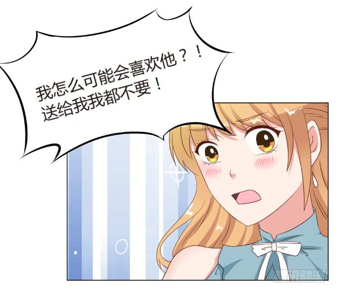 闺蜜重逢(1/2)-第40话
