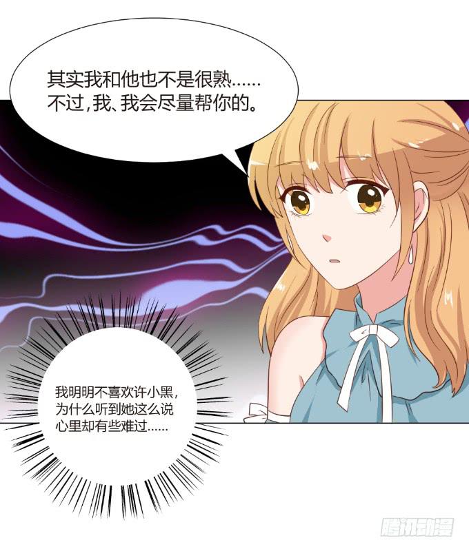 闺蜜重逢(1/2)-第40话
