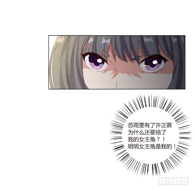 闺蜜重逢(1/2)-第40话