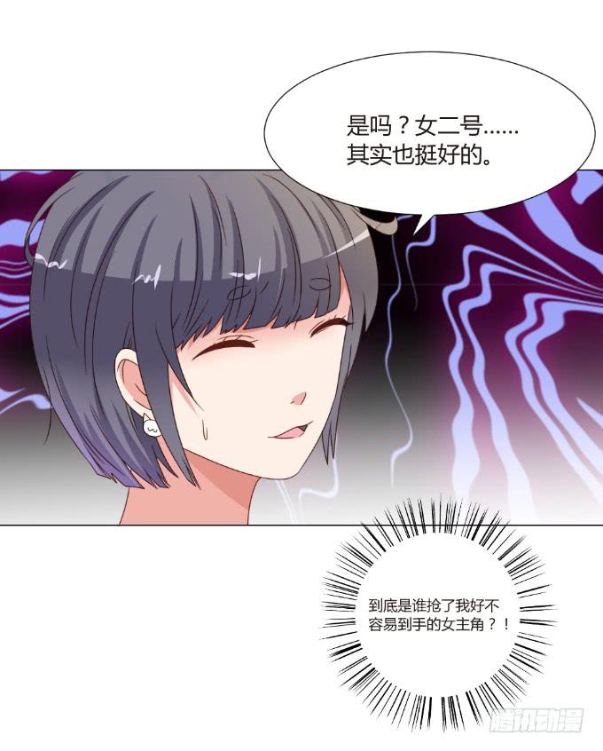 闺蜜重逢(1/2)-第40话