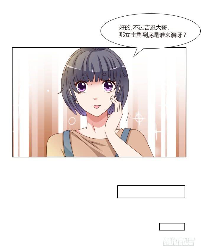 闺蜜重逢(1/2)-第40话