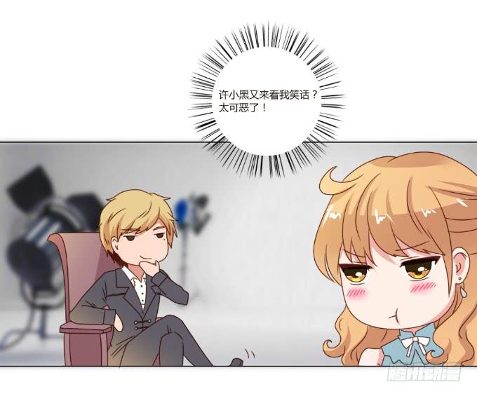 闺蜜重逢(1/2)-第40话