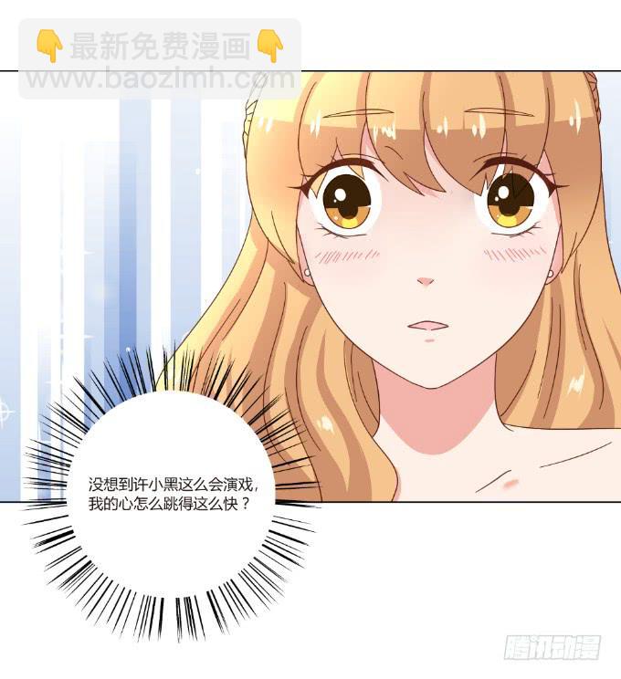 天价礼物(1/2)-第42话