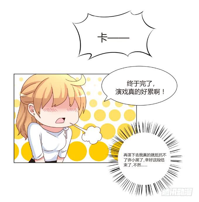 天价礼物(1/2)-第42话