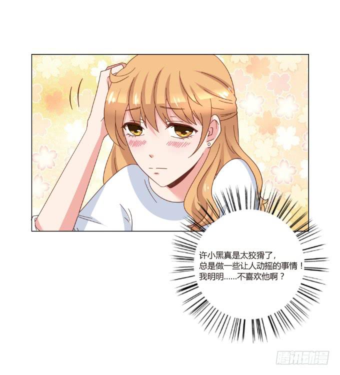 天价礼物(1/2)-第42话