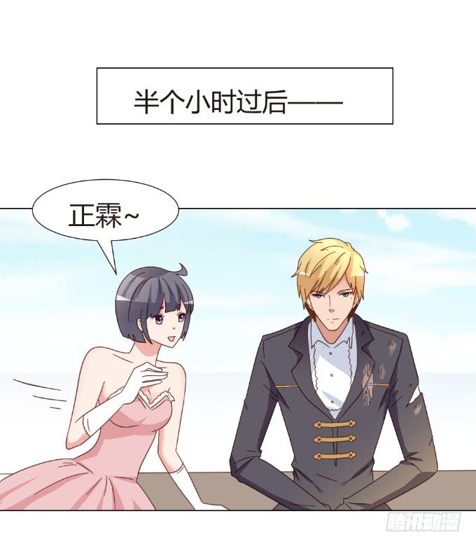 天价礼物(1/2)-第42话