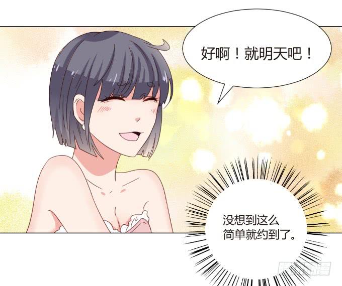 天价礼物(1/2)-第42话