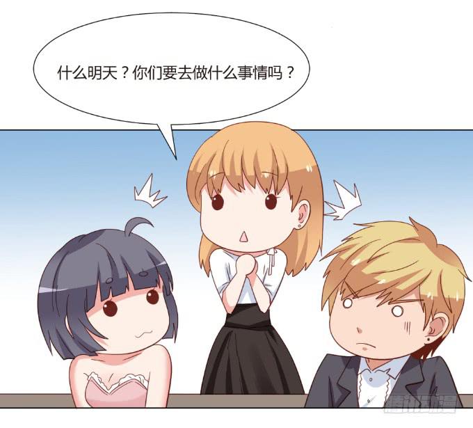 天价礼物(1/2)-第42话
