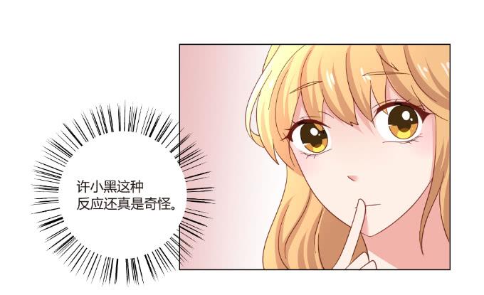 天价礼物(1/2)-第42话