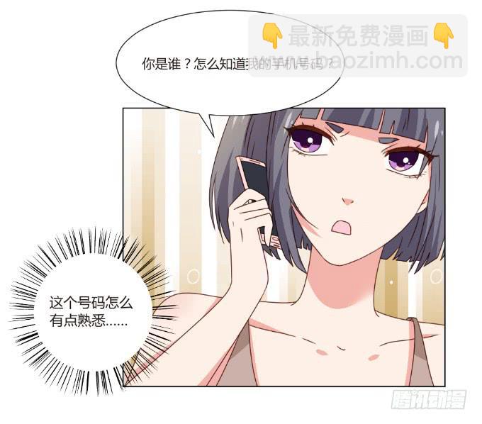 天价礼物(1/2)-第42话