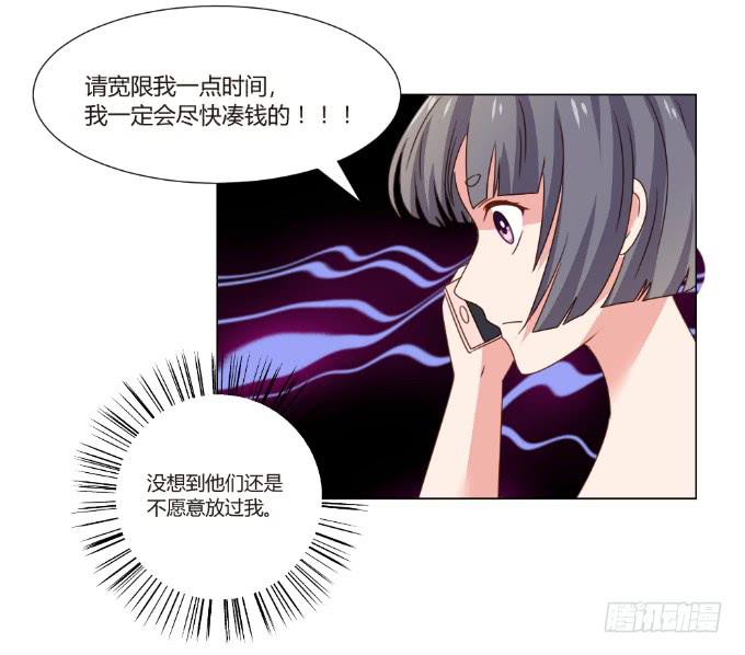 天价礼物(1/2)-第42话