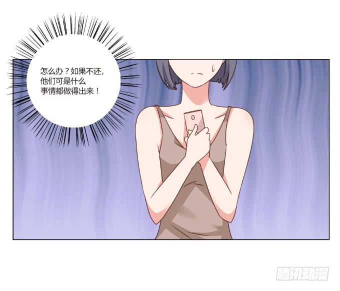 天价礼物(1/2)-第42话