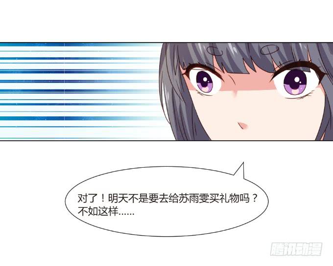 天价礼物(1/2)-第42话