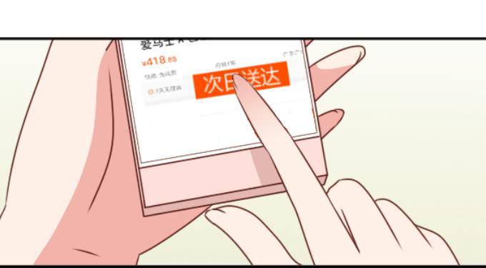 天价礼物(1/2)-第42话