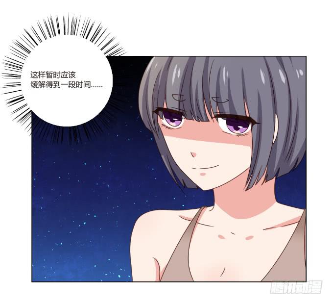 天价礼物(1/2)-第42话