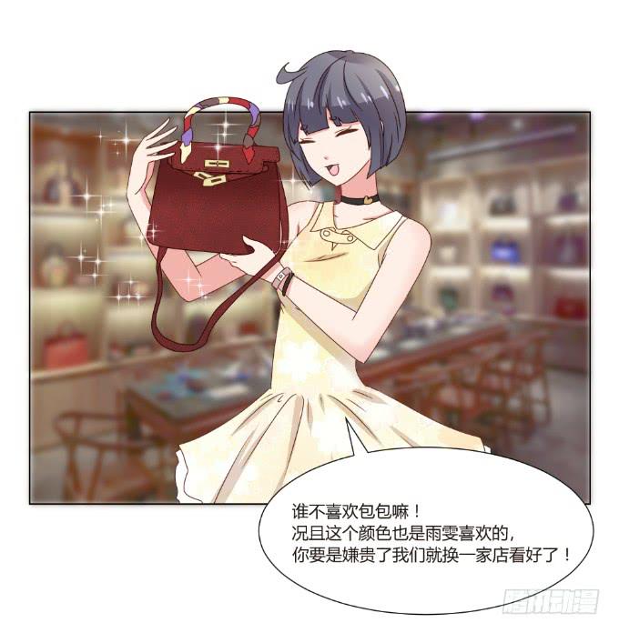 天价礼物(1/2)-第42话