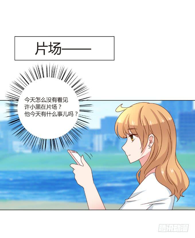 天价礼物(1/2)-第42话