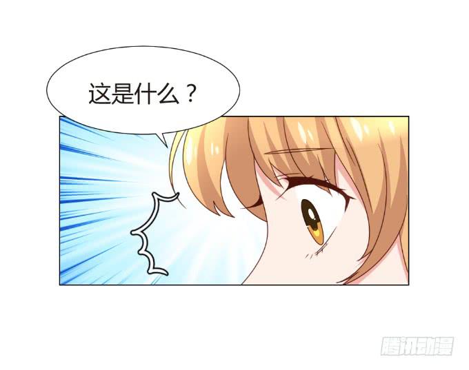 天价礼物(1/2)-第42话