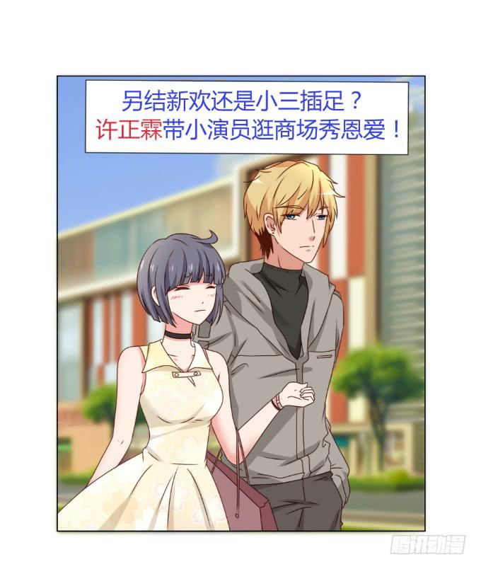 天价礼物(1/2)-第42话