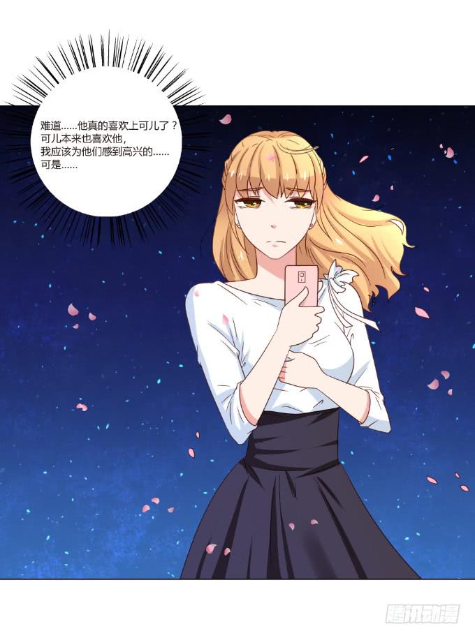 天价礼物(1/2)-第42话
