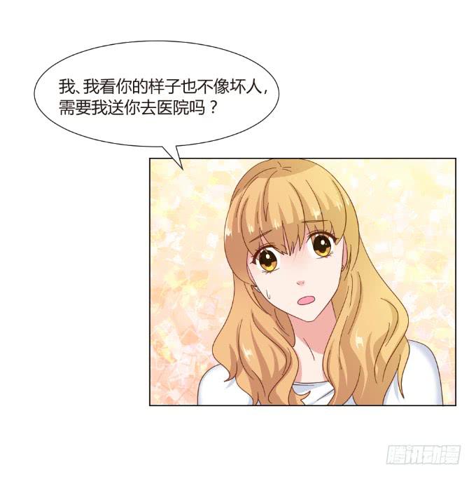 天价礼物(1/2)-第42话