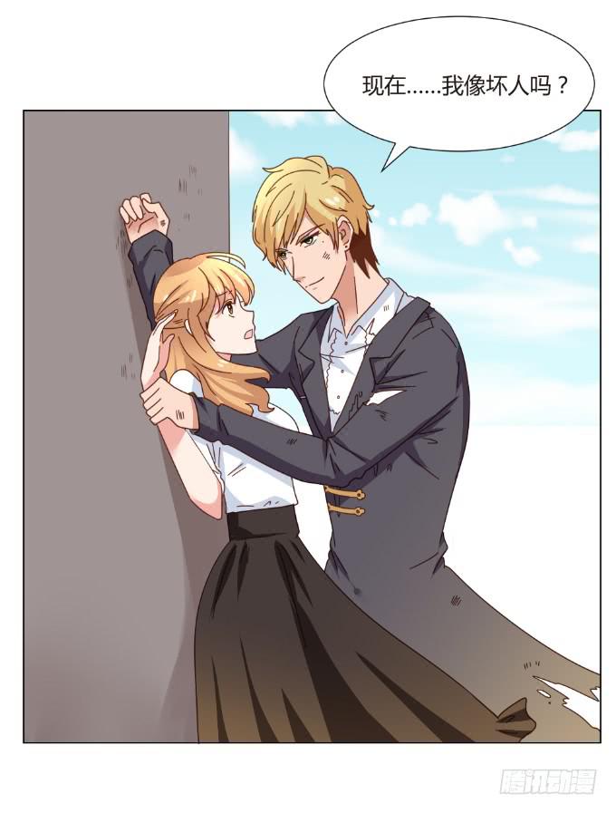天价礼物(1/2)-第42话
