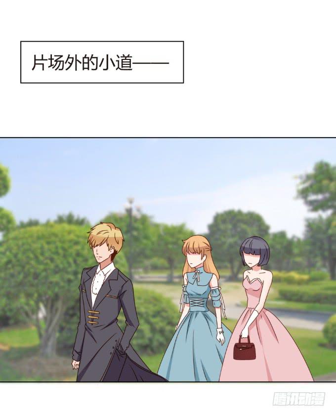 艳照真相-第44话